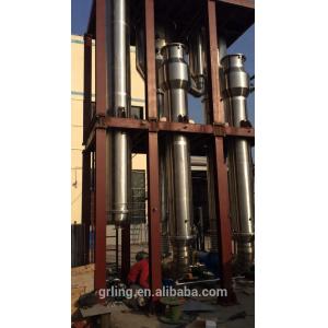 Sugar Cane Vacuum Evaporator System Liquid Concentration Single Effect Vacuum Concentrator Evaporator