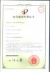Dongguan Haide Machinery Co., Ltd Certifications
