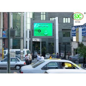 China GOB Government Outdoor Full Color LED Display Screen Billboard Pixel 7.62mm SMD 3 In 1 supplier