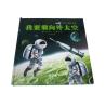 China Customized Childrens Book Printing Service with Pop Out 3D Character of with 250g artpaper wholesale