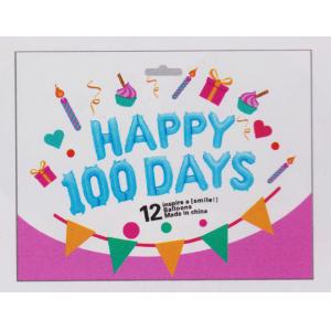 Happy 100 Days Foil Party Balloons , Cute Letter And Number Balloons