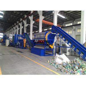 China 500kg/h pet bottle recycling machine supplier
