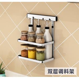 China Country Rustic Herb Stainless Steel Wall Spice Rack For Household Items supplier