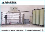 Economical Pure Water Treatment System