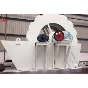 china High quality mining Sand washing machine for washing sand quickly on hot sale