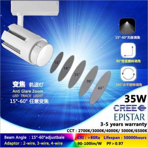 China 35W DALI dimming led track light 4 phase adaptor PF>0.97 white aluminum housing supplier