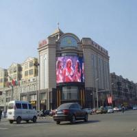 China Energy Saving Outdoor LED Advertising Display 3840Hz High Refresh Rate on sale
