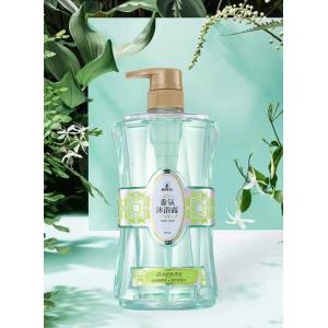 Rosemary Lemon Natural Shower Gel Delicately Scented Fragranced Body Wash