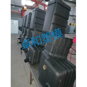 Rotational Custom Mold Services CNC Maching Process 210L Rotomolded Fuel Tank