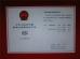 Dongguan Haida Equipment Co.,LTD Certifications