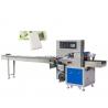 China Horizontal Hard Candy Packaging Machine wholesale