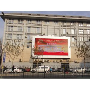 China GOB Water Proof SMD Led Full Color Display P8 Led Outdoor Display Screen wholesale