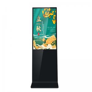 China 55 Inch Android Digital Touch Screen Kiosk Monitor Signage Totem Interactive supplier