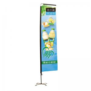 China Block Feather Flags And Banners , 2m - 5m Pole Business Flags And Banners supplier