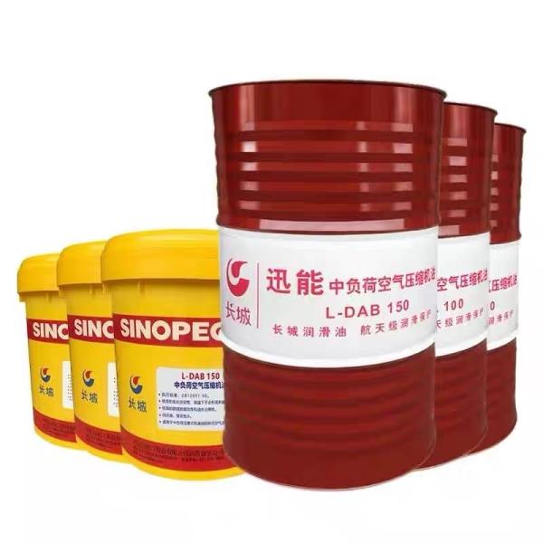 Sinopec L-DAB Air Compressor Oil Multi-Purpose Lubricant In Screw Compressors