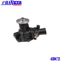 China Isuzu 4BC2 4BA1 4BE1 Engine Water Pump Stock 8-94439-851-3 8-94439-875-1 on sale