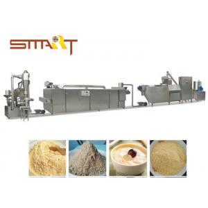 China High Efficiency Compound Flour Making Machine For Baby / Infant Cereal Food supplier