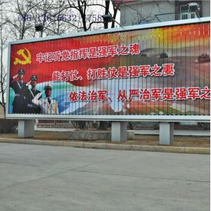 China Wall-mounted Aluminium Advertising Prisma Tri-vision Sign supplier