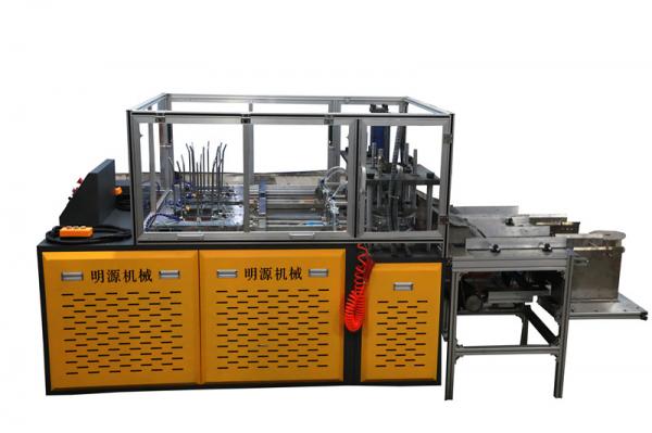 Hydraulic Station Fully Automatic Paper Plate Making Machine With Two Working