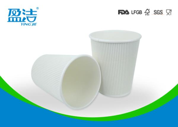 Plain White 8 12 16 OZ Corrugated Coffee Cups For Hot Milk And Hot Coffee