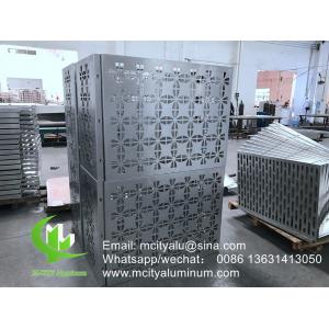 China super durable powder coated Aluminum CNC perforated decorative panel for air conditioner cover supplier