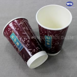 16 Oz Disposable Double wall paper Coffee Cups cup for hot drinks tea and coffee cups Custom LOGO