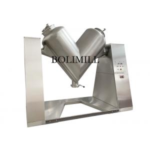 Wheat Dry Chemicals 1500L V Powder Mixer Corrosion Resistant