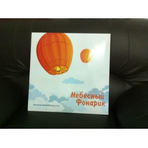 Large sky lantern light export Russia high-grade packaging  for In Moscow, Russia