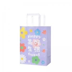 China Custom Personalized Printed White Kraft Paper Carrier Bags With Flat Handles supplier