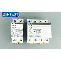 China Over Under Voltage Protection Relay , 1 3 Phase Protection Relay 230V/400V on sale