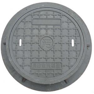 Civil Engineering Fiberglass Manhole Cover High Corrosion Resistance,Circle Manhole Cover