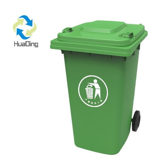 Contenedor de basura de plástico de gran capacidad de 360L con pedal de pie