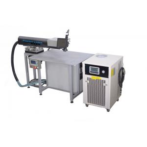 China 300 W Automatic Laser High Frequency Welding Machine Aluminum supplier