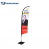 China 16ft Flag Advertising Banners Large Swooper Anti Corrosion Vertical High Precison wholesale