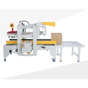 High Speed Carton Sealer Machine 400W Automatic Carton Sealing Equipment