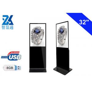 China 1080X1920 32 320nits Digital Signage Advertising Screen 90W supplier