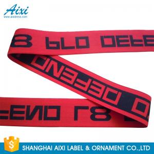 China Custom Fashionable Men's Underwear Polyester Woven Garment Tape supplier