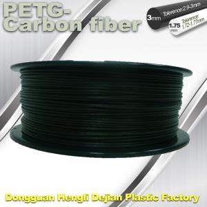 3D Printer Filament 1.75mm PETG - Carbon Fiber Black Filament High Strength Filament