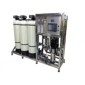 China Softener RO Water Treatment System With PLC Touch Screen supplier