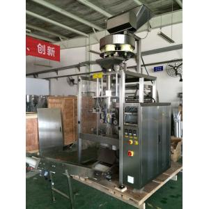 China 多機能の容積測定のコップの自動洗浄力がある粉の包装機械SS304 supplier