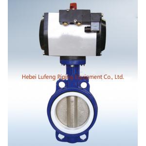 China GOST pneumatic actuator electric actuator for butterfly valve supplier