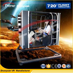 China Shopping Mall Indoor Space Flight Simulator Supported Airplane PC Flying Games supplier