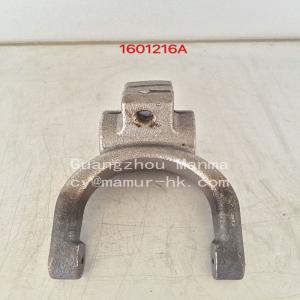 China Clutch Fork  Truck Auto Part For JMC 1031 1032 1041 1042 1050 1060 1601216A supplier