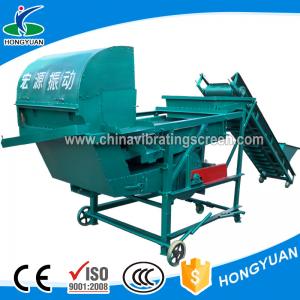 Removing broken seed farm equipment/Cleaner separating machine