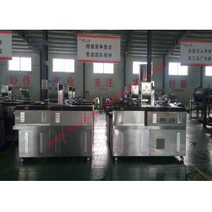 China Soybean Extruder Machine , Inflated Snack Food Twin Extruder Machine 300kg Per Hour supplier