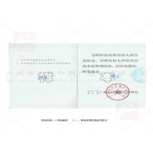 China A4 Size Off - White College Diploma Printing Leather Cover With Printed Silk Interior supplier