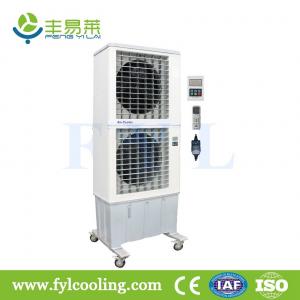China Climatiseur portatif de refroidisseur d'air de refroidisseur de marais de refroidisseur évaporatif de FYL OB14BSY supplier