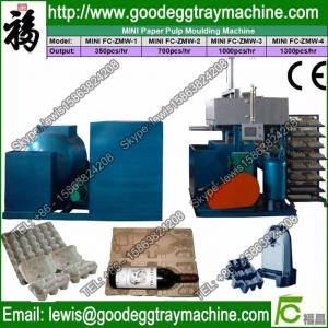 factory outlet pulp egg tray molding machine