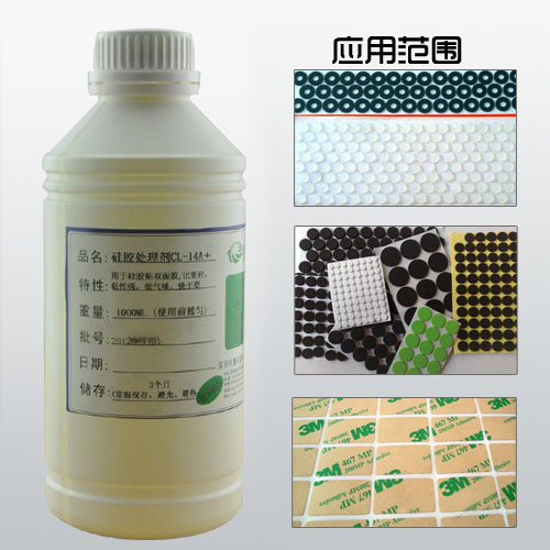 High Performance 3M tape adhesive,3M tape primer, silicone modifier for 3M tape