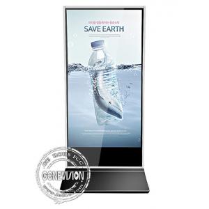 Super Big IR Touch Screen LCD Advertising Player Kiosk 75 Inch